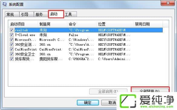 win7YԴ(dng)