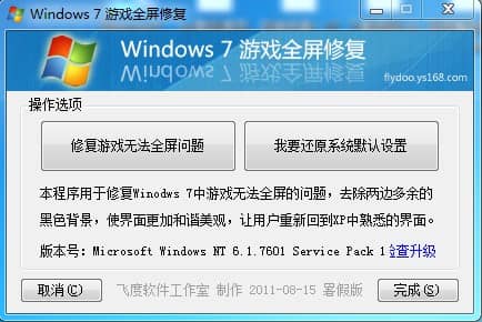 win7Αȫޏ͹