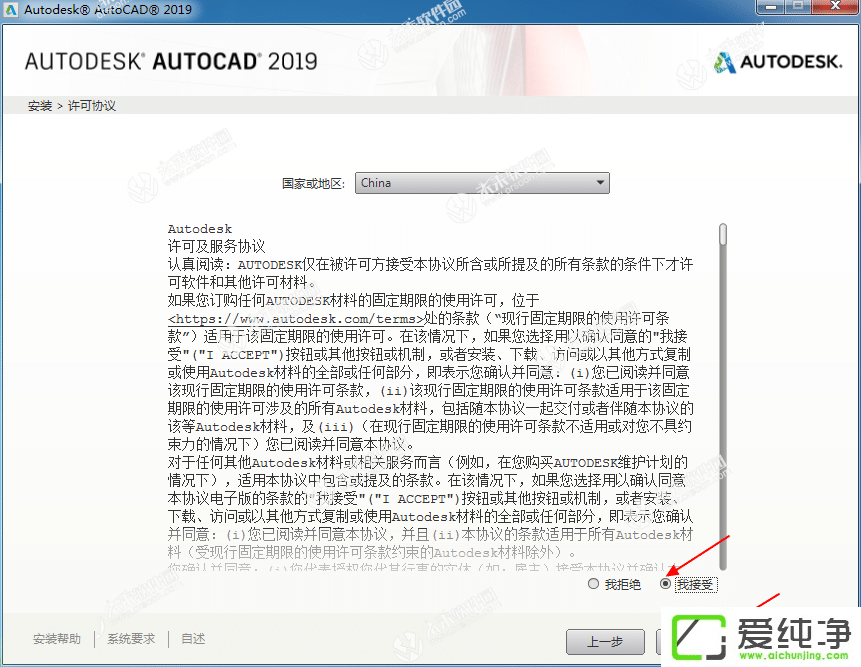 AutoCAD 2019b̳