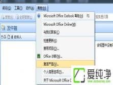 Win10ϵy(tng)outlook2007a