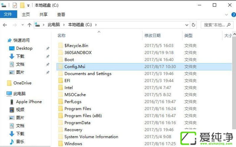 win7ϵy(tng)CPConfig.MsiļAԄhô