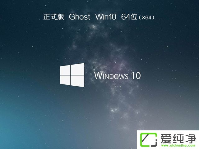 win10ʽ64λisodַ