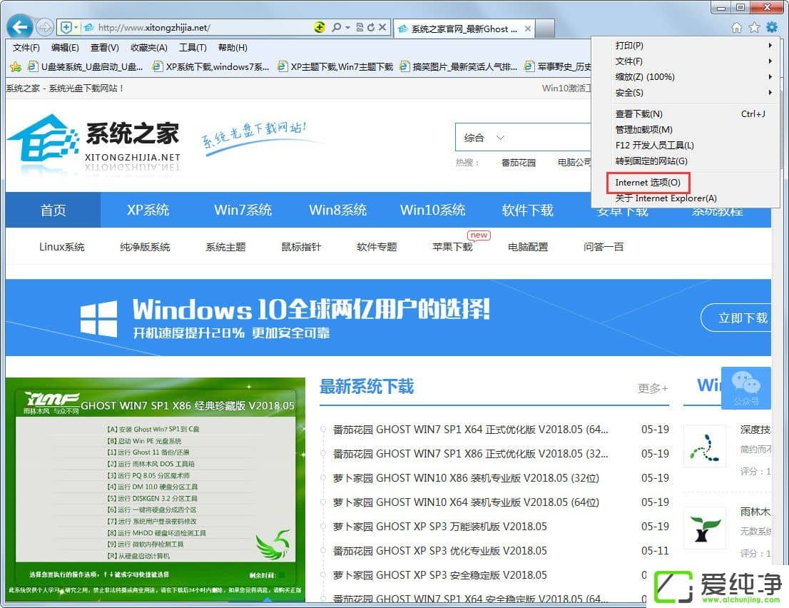 win7IEg[퓟o޸