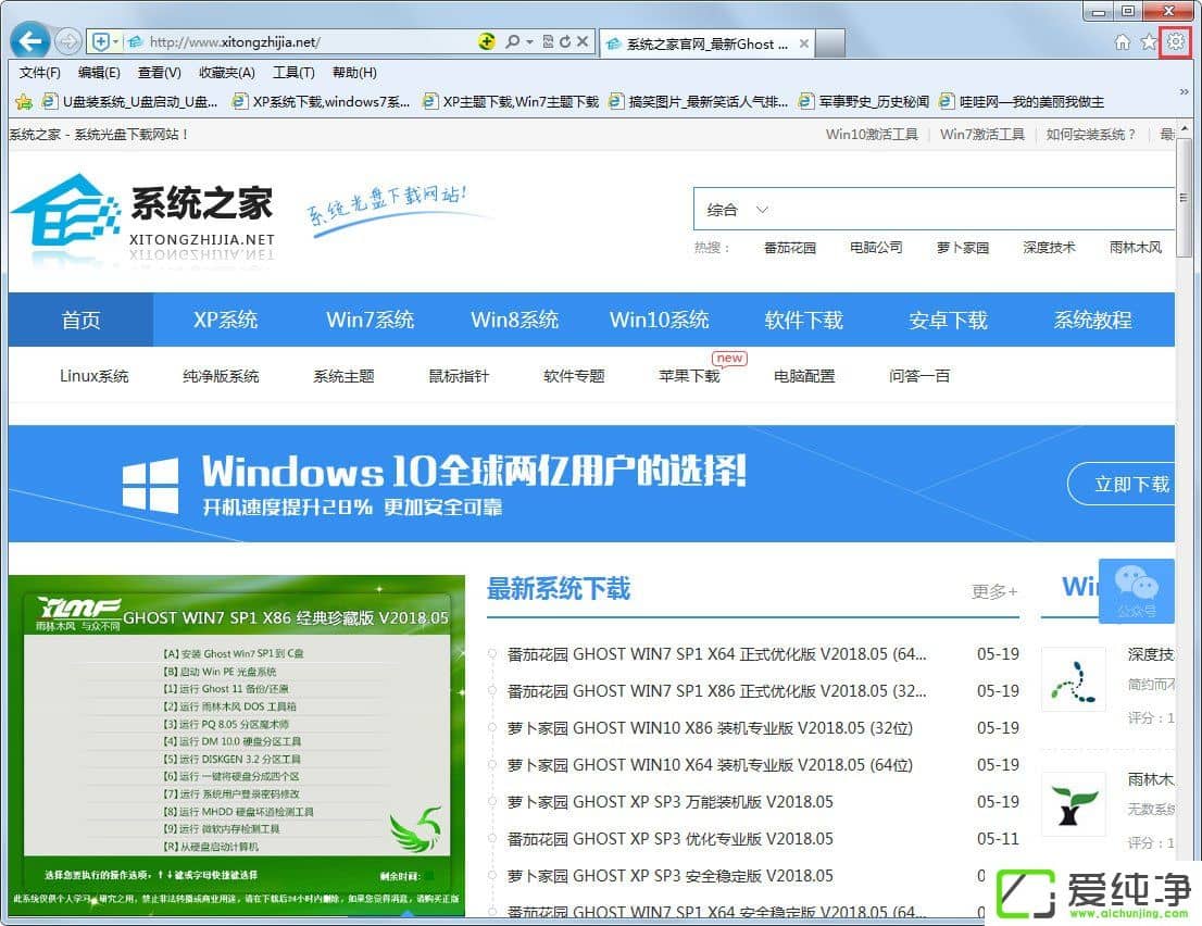 win7IEg[퓟o޸