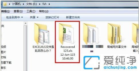 win7ϵy(tng)_excelļF(xin)yaôk