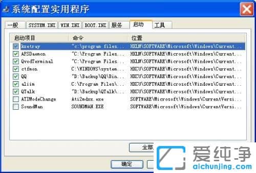 win7ϵy(tng)ctfmon.exe헿ɲP(gun)]