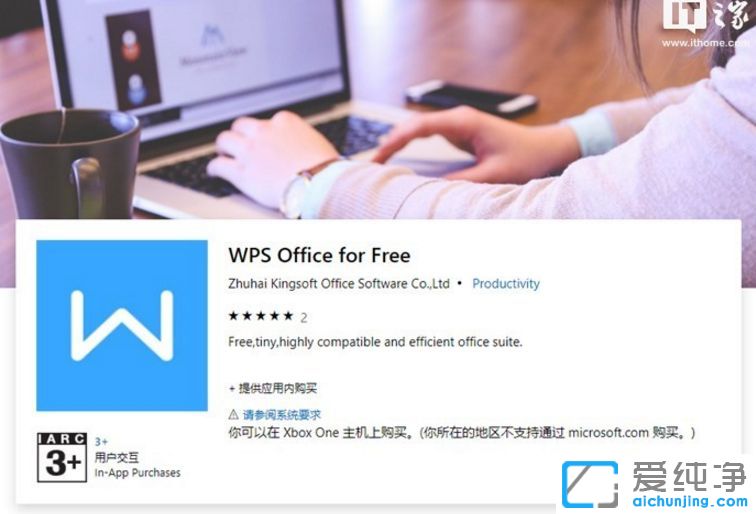 Win10 ϵy(tng)(yng)̵ϼWPS Office