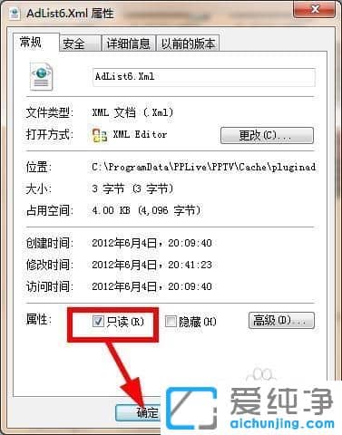 win7ϵy(tng)pptvȥV淽