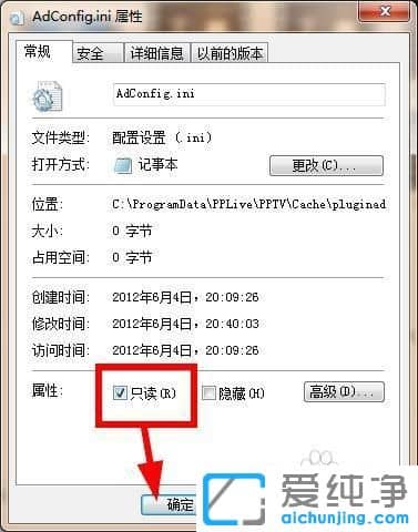 win7ϵy(tng)pptvȥV淽