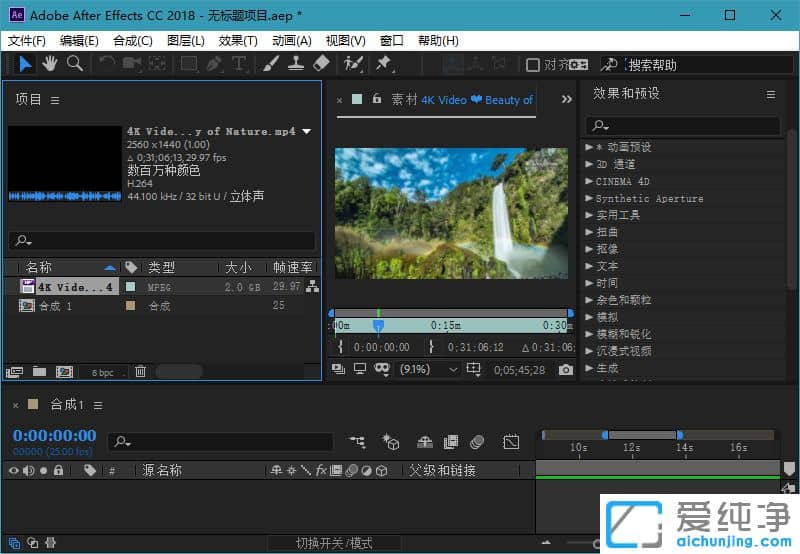 After Effects CC 2018 v15.2.3.69 ֱb؄e