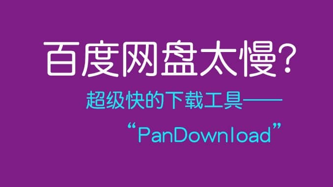 pandownloadbaiduyunbaiduwangpanPanDuanBoxٻ(lin)W(wng)dٶƹܼңȱPdȱPdٶȾW(wng)PdٶȾW(wng)PdٶȾW(wng)PdٶȾW(wng)PdٶȾW(wng)Pd