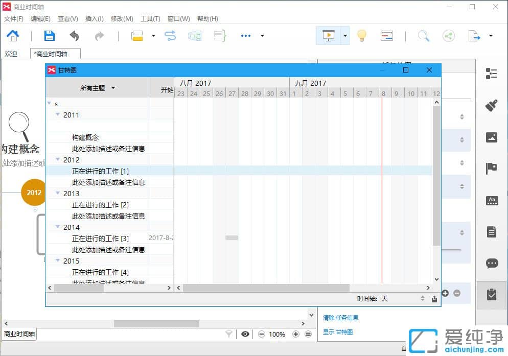 ˼SDXMind 8 Pro 3.7.8 ƽ