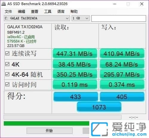 SSD̑B(ti)ӲPy(c)ԇ AS SSD Benchmark 2.0 hGɫ