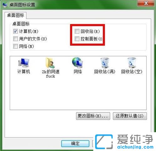 win7ϵy(tng)ô[ػվD