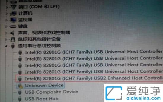 win7ϵy(tng)oReuPF(xin)Unknown Device