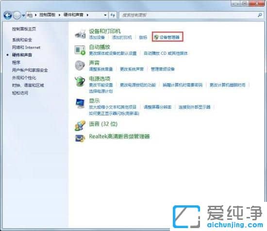 win7ϵy(tng)oReuPF(xin)Unknown Device