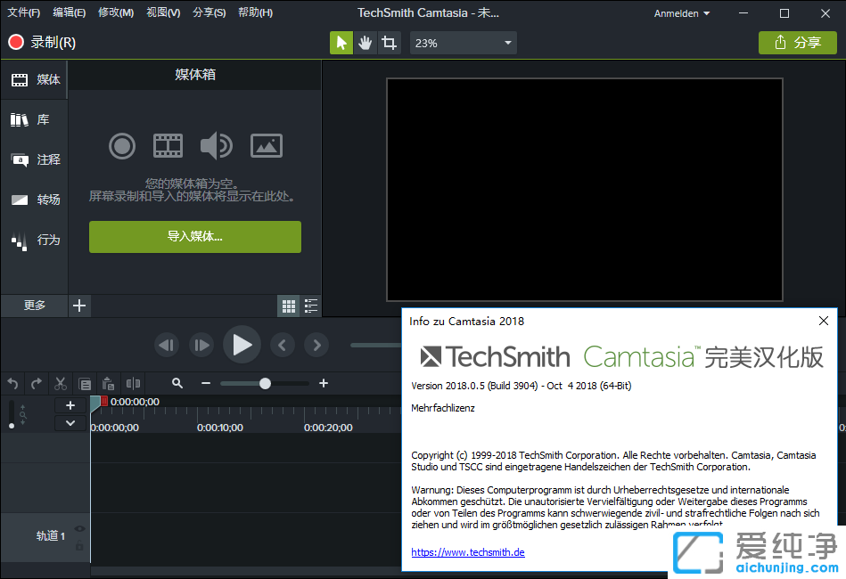 TechSmith Camtasia Studio ƽ 2018