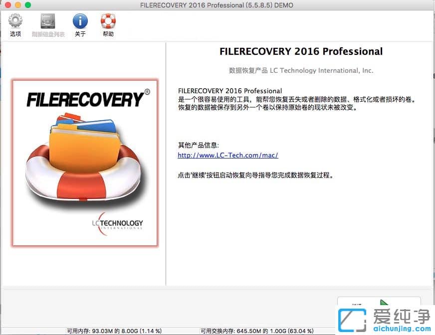 (sh)(j)֏(f) FileRecovery 2016 Enterprise ƽ