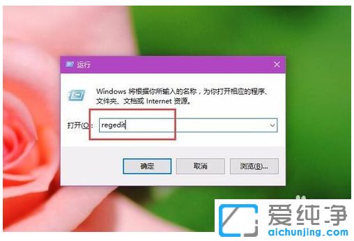 Win10ϵy(tng)ô޸ľW(wng)j(lu)BQ(chng)