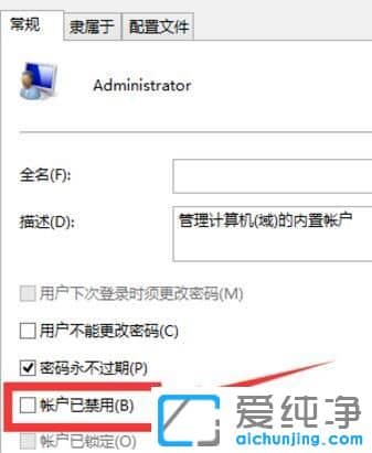 WIN1064bϵy(tng)Administrator~_