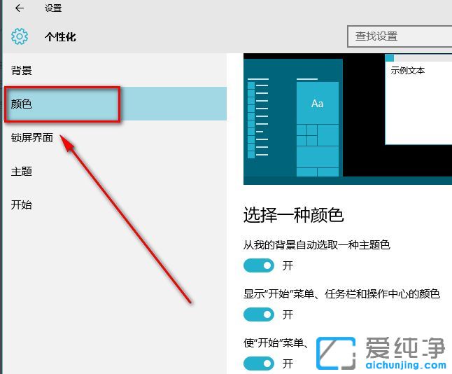 Win1064λϵy(tng)ôO(sh)_(ki)ʼˆ͸Ч