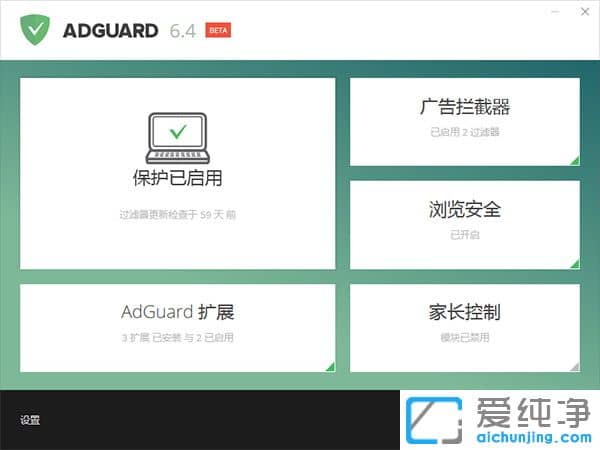 AdguardAdGuardPC棬AdGuardڙ(qun)aAdGuardaAdGuard߼棬AdGuardƽȥVVrV^Vgՙܛ^V罻ýw^VrW(wng)ҕlV^VȥVܛҕlV^V