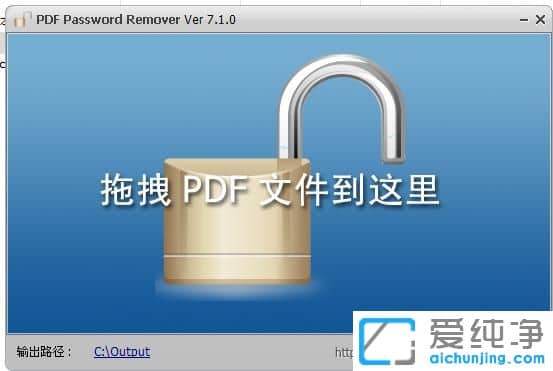 pdf password removerƽ