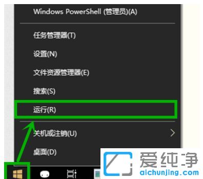 Win10ϵy(tng)PCrʾTask host windows