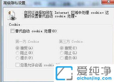 Win764λϵy(tng)ʾg[cookieܱôQ