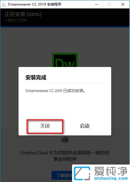 Win7 64λϵy(tng)ôbAdobe Dreamweaver CC 2019ƽ