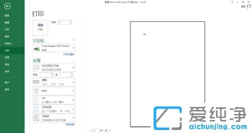 Win764λϵy(tng)ExcelӡA[ôk