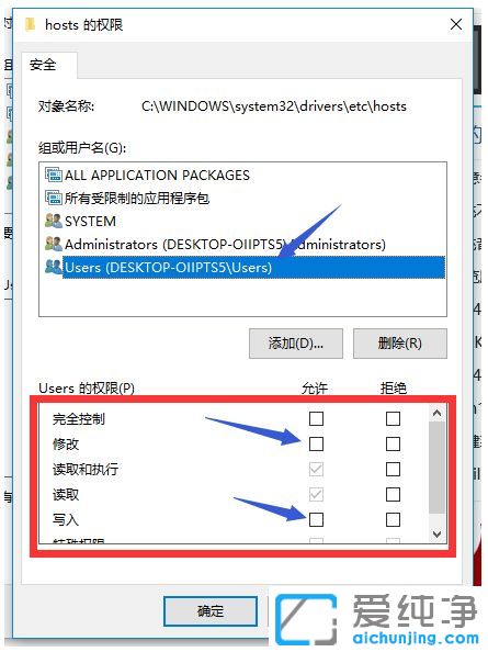 Win10ϵy(tng)ô޸hostsļ