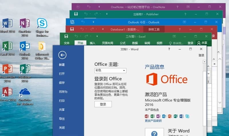 Office,Office 2016,Office 2016,Office2016ĺһ,Office 2016bð,Office2016Gɫ,Office2016y,Word2016Excel2016PowerPnt2016Access2016office2016PlusOffice 2016 Professional Plus VLofficeGɫoffice2016I(y)office2016Gɫoffice2016Office2016Gɫ棬officeI(y)2016Gɫ΢ܛoffice0ffice2016ĺһ΢ܛkܛofficeG棬office2016