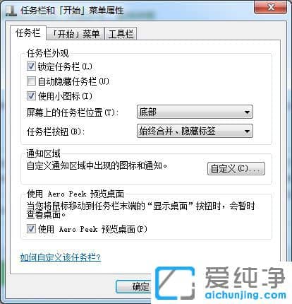 Win7ϵy(tng)_ʼˆΛ]\