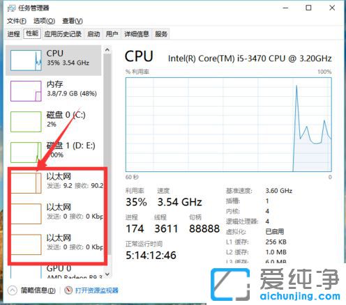 Win10ϵy(tng)ô鿴(sh)rW(wng)