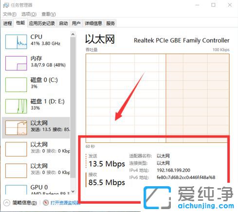 Win10ϵy(tng)ô鿴rW(wng)