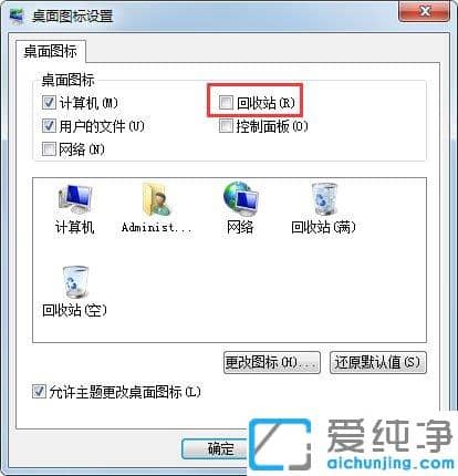 Win7]лվôk