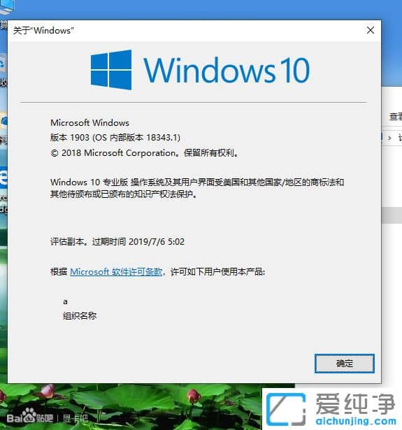 win10漤a