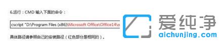 in10Officeʧʾe(cu)`0X8007000DôQ