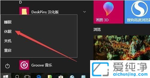 Win10ϵy(tng)]˯x(xing)