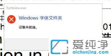 Win10bwʾO(sh)δ;wôk