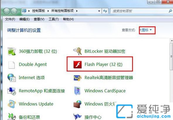 Win7ϵy(tng)ô׌FlashԄ(dng)