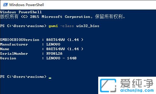 Win10ϵy(tng)β鿴bios汾