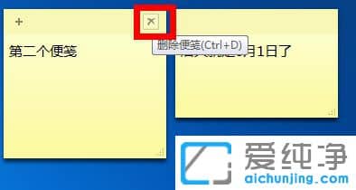 Win7㺞ô