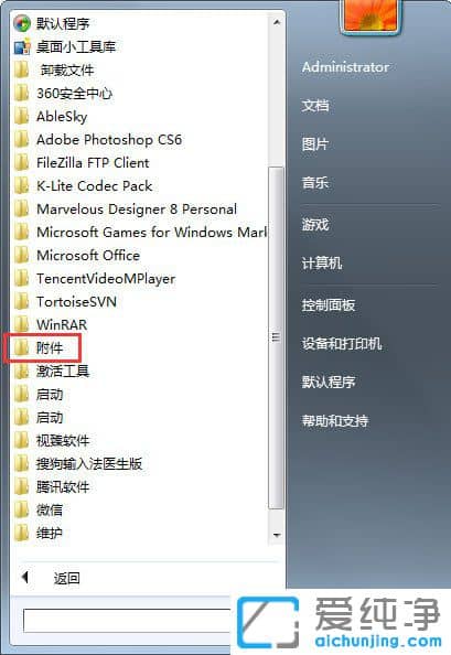 Win7Ԏh(yun)̿