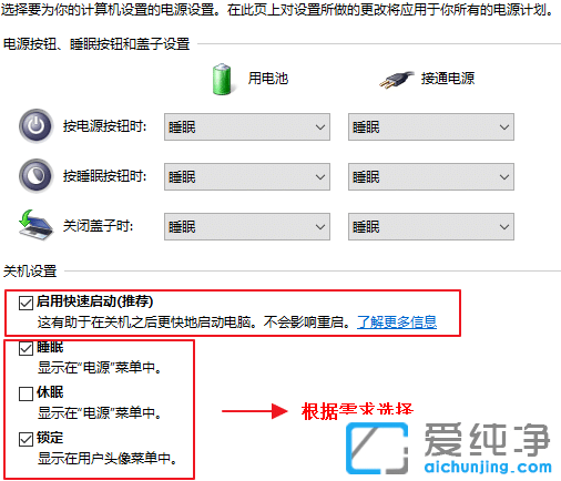 Win10ôصP]ن