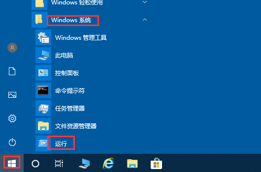 Win10ϵy(tng)ôP(gun)]