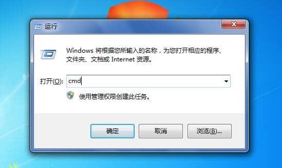 Win7ôʹcmd_ļ