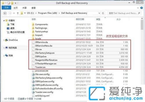 Win10ϵy(tng)Dell backup and recoveryôP]