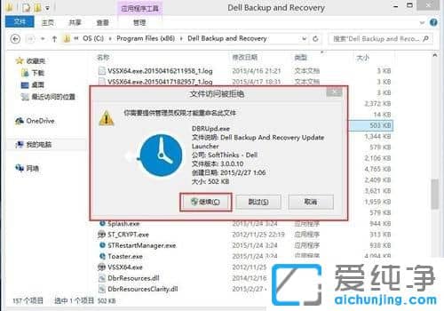 Win10ϵy(tng)Dell backup and recoveryôP]